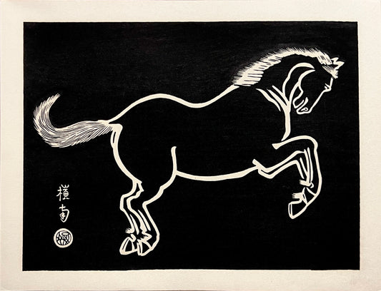 PFA10 "Running Horse" Wood Block Print, 1952